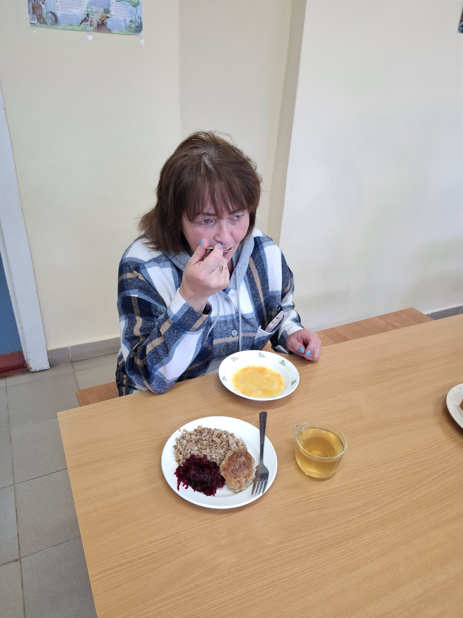 Родительский контроль.